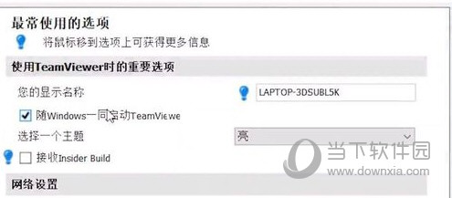 x绿色破解版