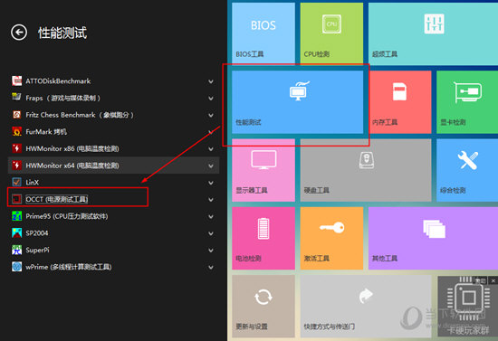 卡硬工具箱