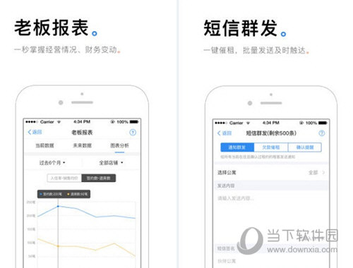 蘑菇伙伴电脑版