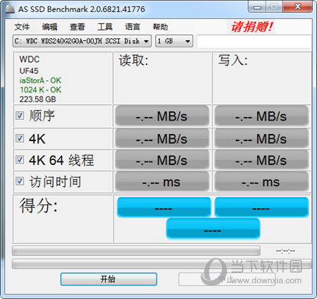 卡硬工具箱
