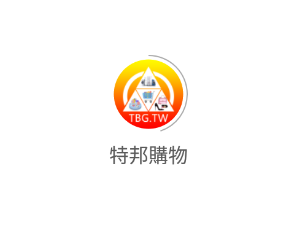 特邦购物