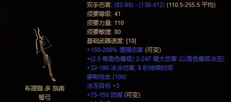 暗黑破坏神2重制版法师武器不再是装饰品MOD