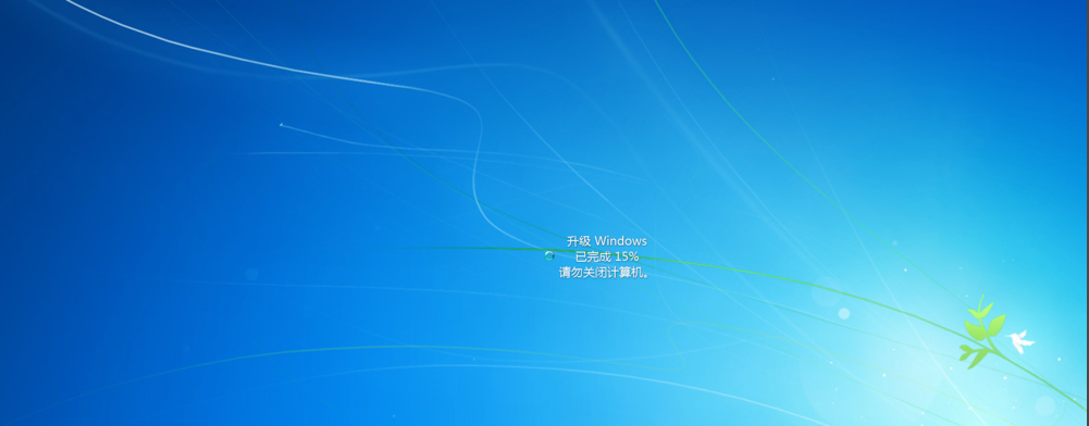 win7家庭普通版升级旗舰版的方法-win7旗舰版