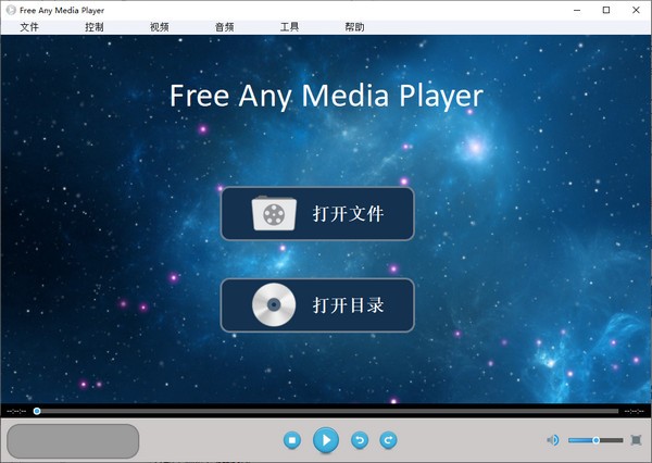 Free Any Media Player(<a style=