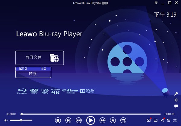 Leawo Blu ray Player(蓝光播放器)