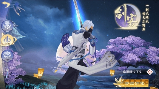 御灵双生手游