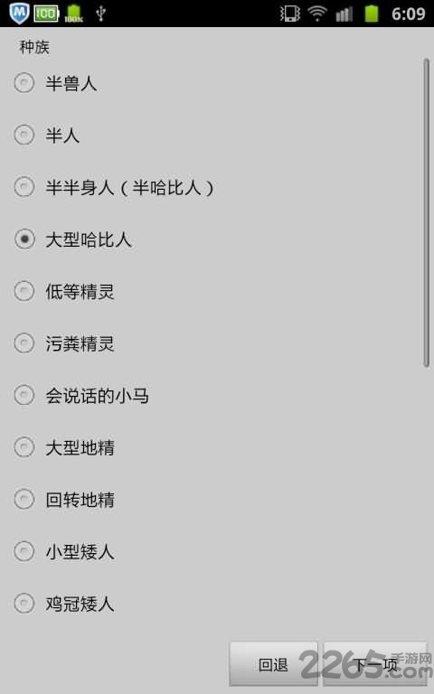 无尽的进度条