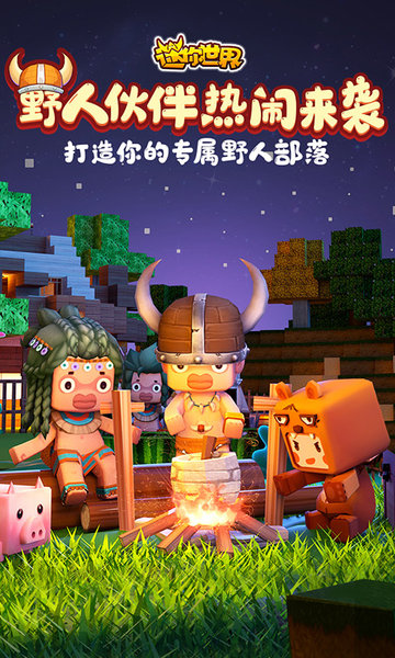 鬼鬼刷迷你币器免费版
