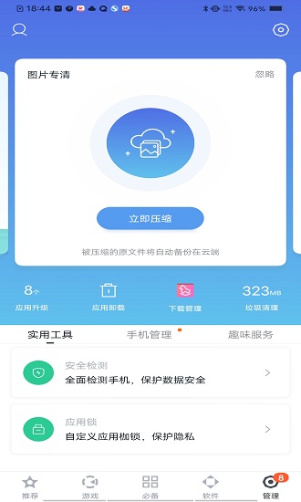 多酷游戏平台