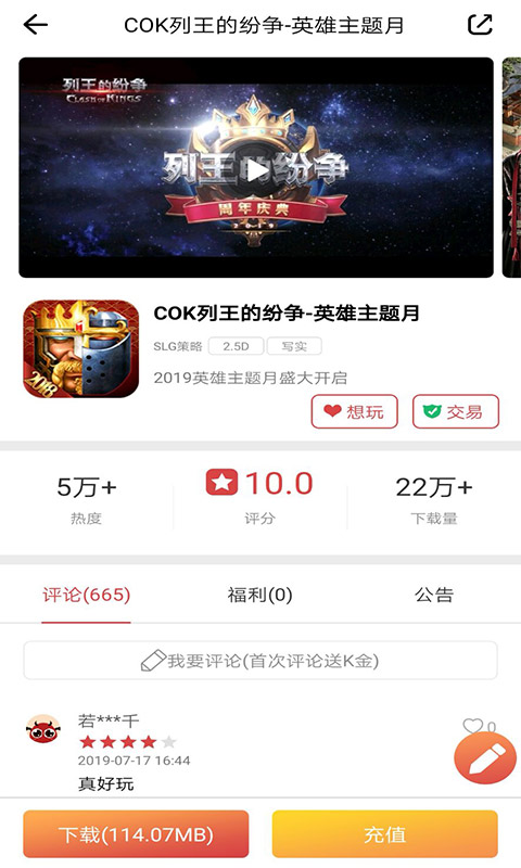 57k手游