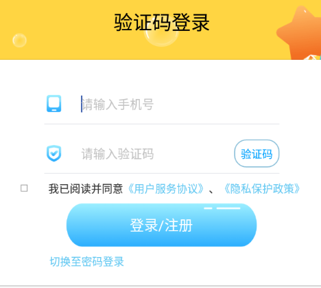 乔希家