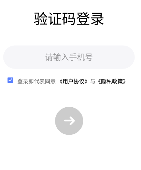 试卷拍拍