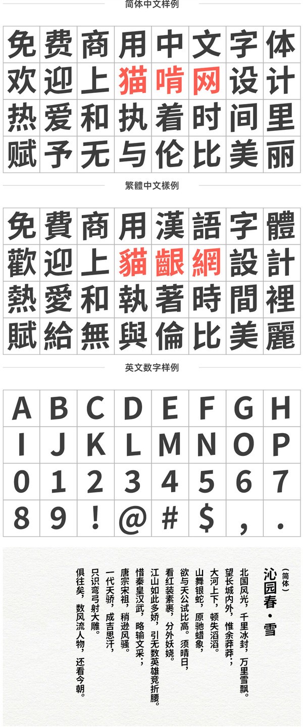 江城律动黑