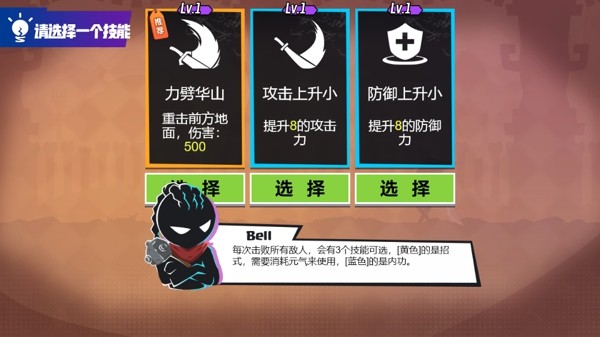 我挥刀贼快
