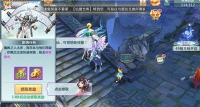 八荒仙傲
