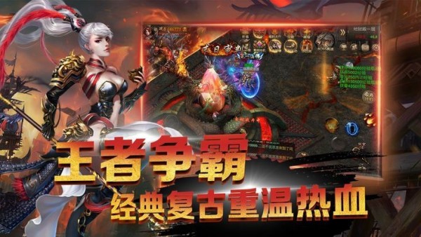 龙城狂刀