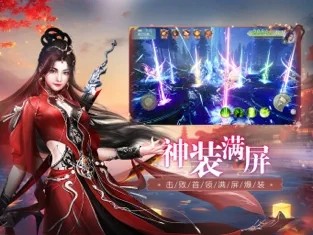 鸿蒙仙境
