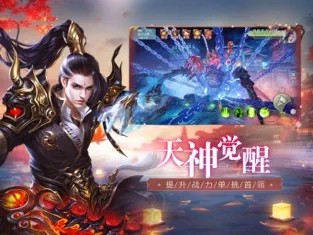 鸿蒙仙境