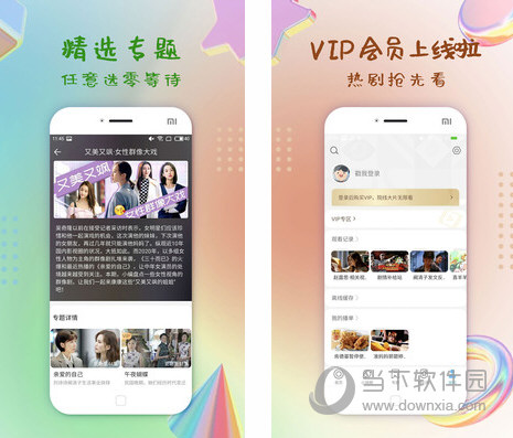 影视大全纯净版最新版