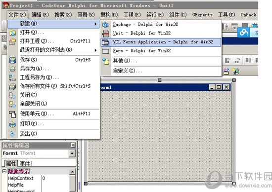 Delphi2007完整破解版