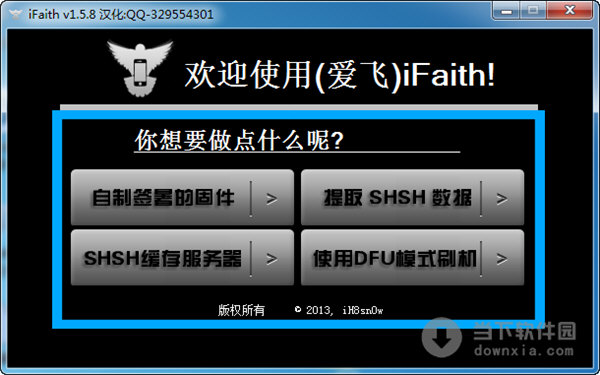 iFaith