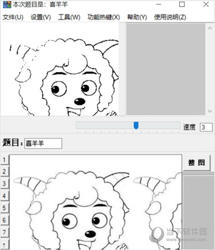 你画我猜自动画图辅助