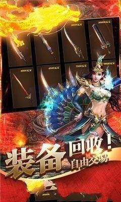 金猴微变传奇