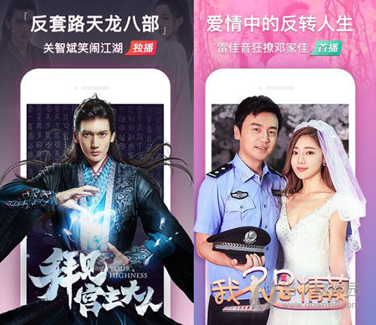 萌狗影视PC版