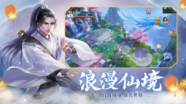 怒刀九重天