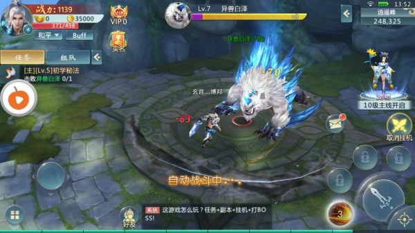 古镜决