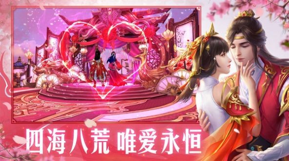 仙神河山