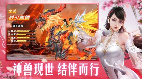 仙神河山
