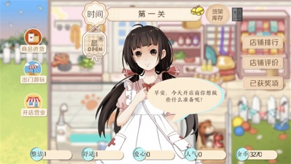 阿今宠物屋