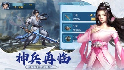 剑界至尊