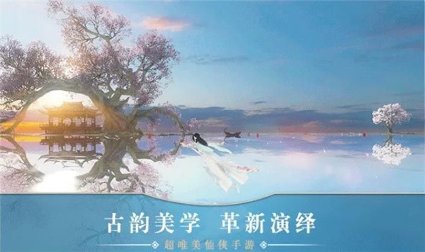 太乙真仙