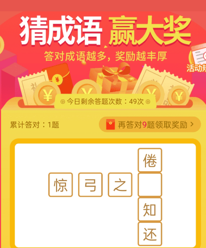 鲨鱼赚钱