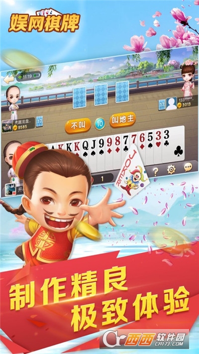 娱网棋.牌大连打滚子手机版游戏