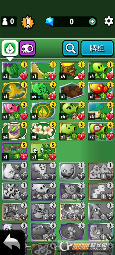 pvz英雄999999钻石2022