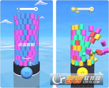 彩色球跳塔