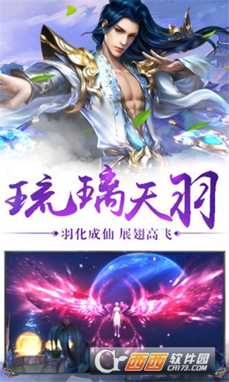 梦幻聊斋手游