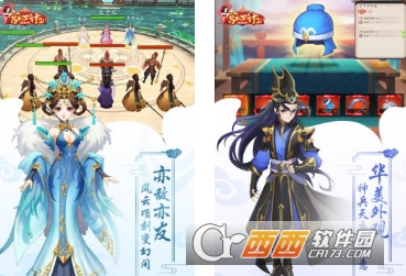 宫心计2深宫计游戏