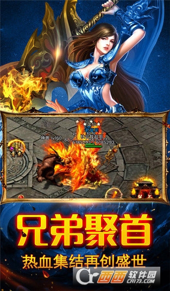 战将传奇高爆版
