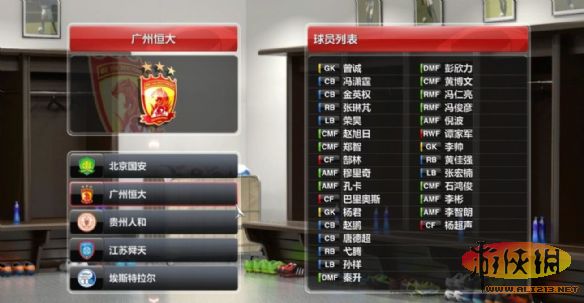 实况足球2014(Pro Evolution Soccer 2014)EPT简体中文汉化补丁v15.3.0