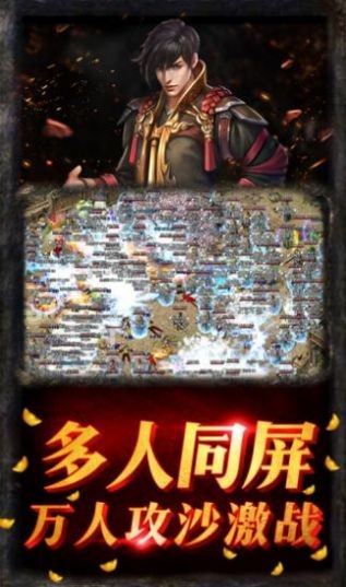 赤月龙城之冰雪盛世