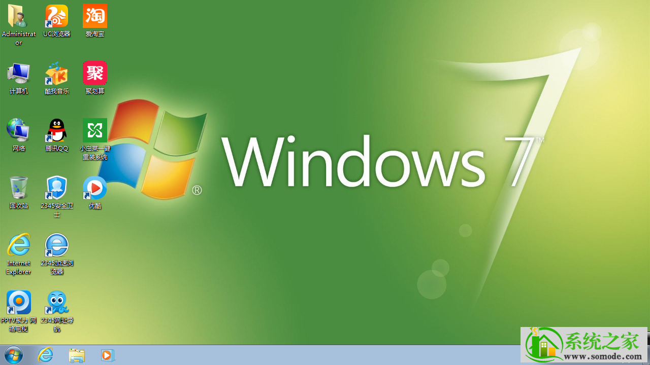 新大地系统  Window7 x32位  增强装机版 V2022.11