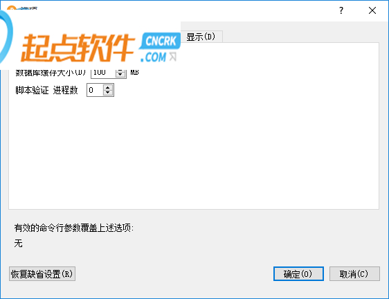 比特币客户端(Bitcoin)