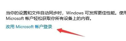 windows11最新补丁推送没有收到怎么办 windows11最新补丁推送没有收到解决方法