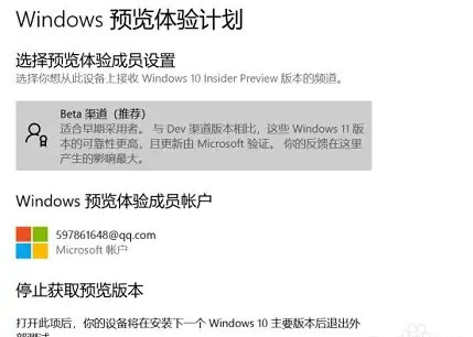 windows11最新补丁推送没有收到怎么办 windows11最新补丁推送没有收到解决方法