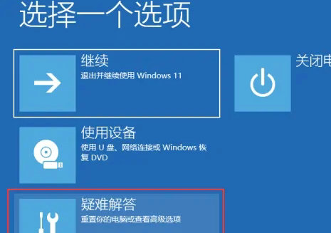 windows11鼠标消失怎么办 windows11鼠标消失解决方法