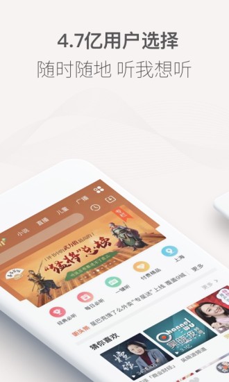 喜马拉雅